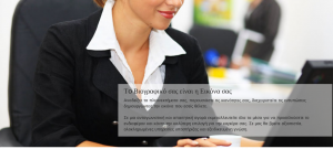 επαγγελματικο βιογραφικο